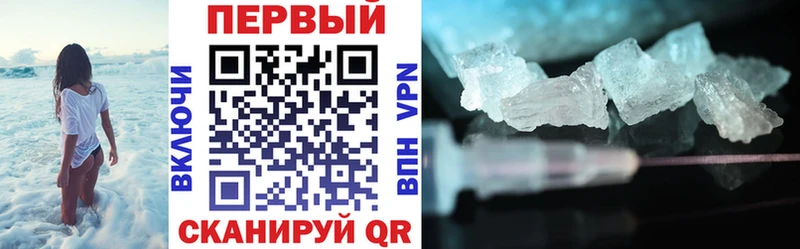 наркошоп  Теберда  Амфетамин Premium 