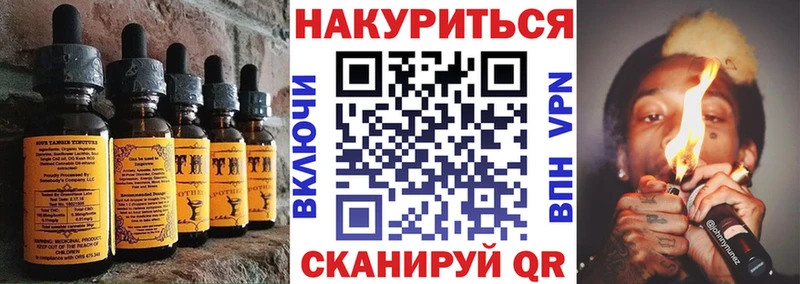 Cannafood конопля Теберда