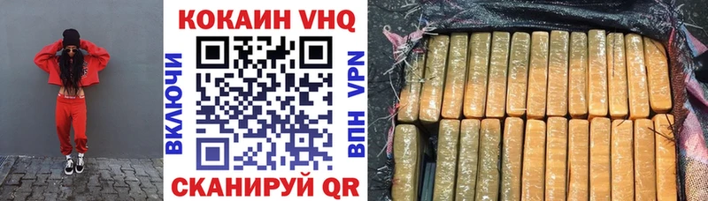 COCAIN Колумбийский  как найти закладки  Теберда 