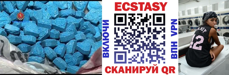 Ecstasy XTC  MEGA как войти  Теберда 