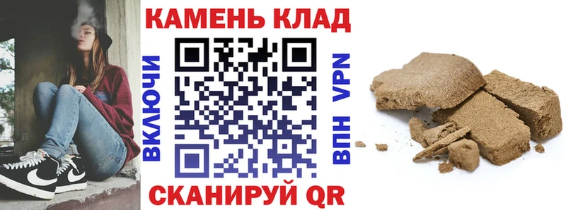ГАШ гашик  KRAKEN   Теберда 