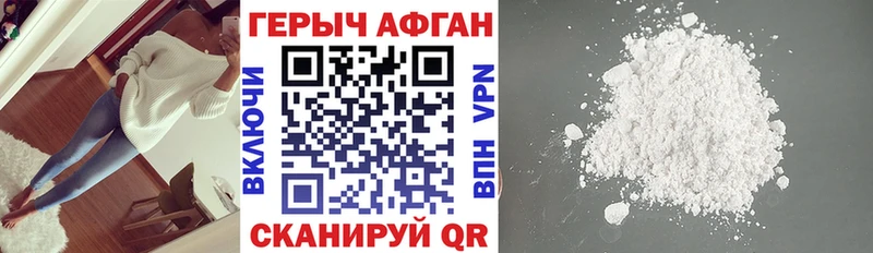 купить наркотик  Теберда  маркетплейс формула  Героин Heroin 