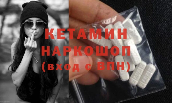 винт Армянск