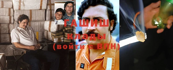 винт Армянск