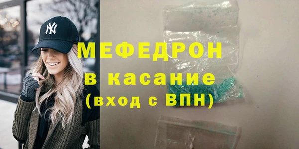 прущие грибы Аркадак