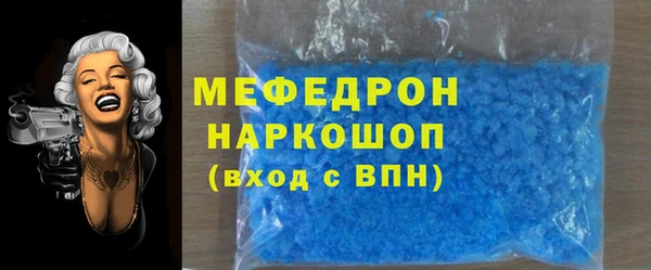 прущие грибы Аркадак