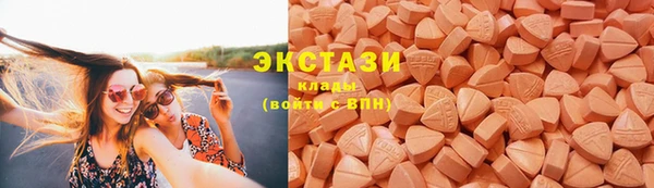 прущие грибы Аркадак