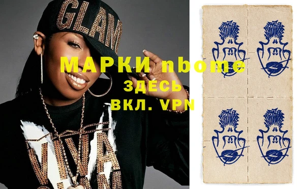 трава Арсеньев