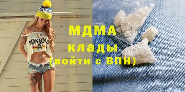 винт Армянск
