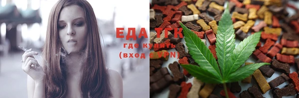 прущие грибы Аркадак