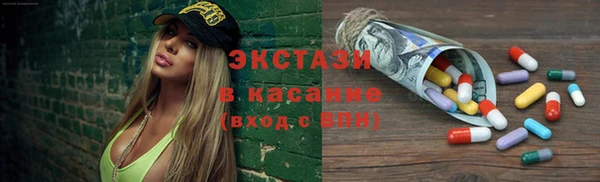 трава Арсеньев