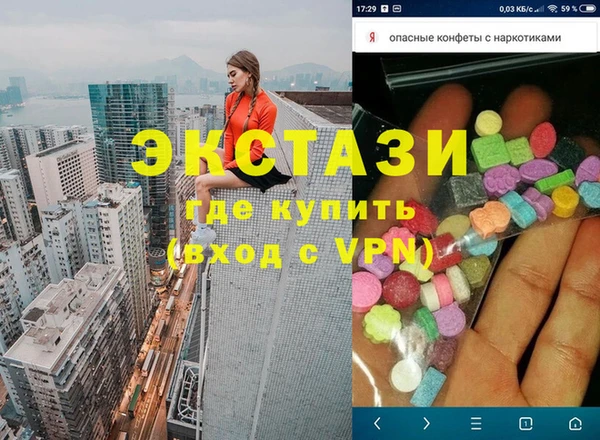 винт Армянск