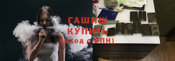 винт Армянск