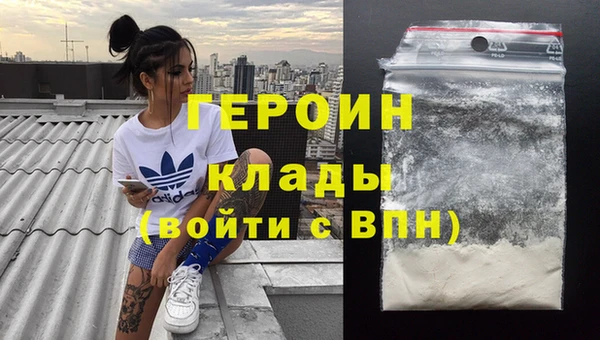 трава Арсеньев