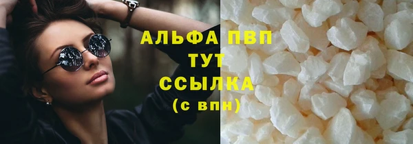 трава Арсеньев