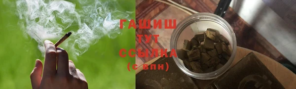 трава Арсеньев