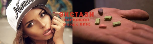 трава Арсеньев