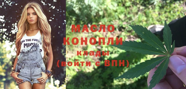 трава Арсеньев