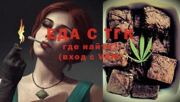 трава Арсеньев