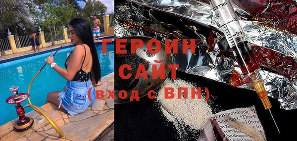 прущие грибы Аркадак