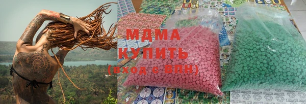 винт Армянск