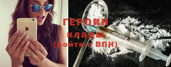 винт Армянск