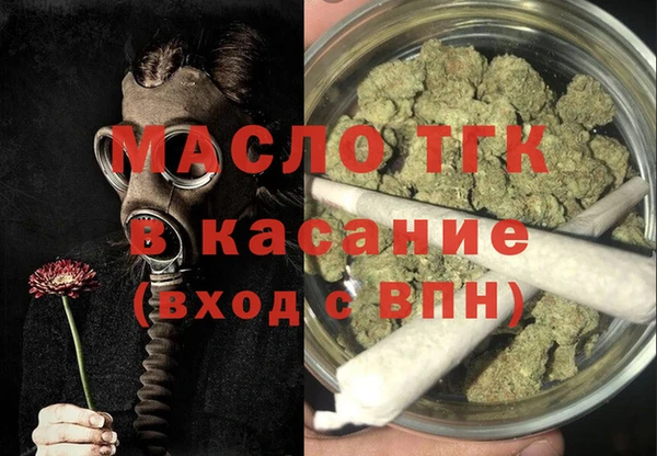 трава Арсеньев