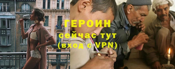 прущие грибы Аркадак