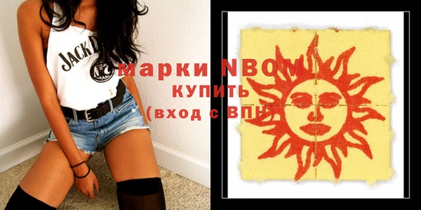 винт Армянск