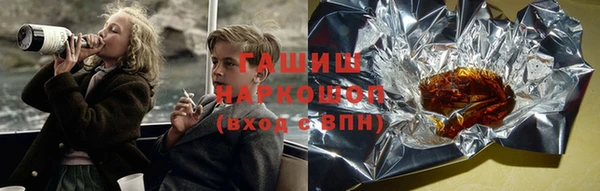 винт Армянск