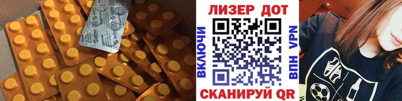 Лсд 25 экстази кислота  Теберда 