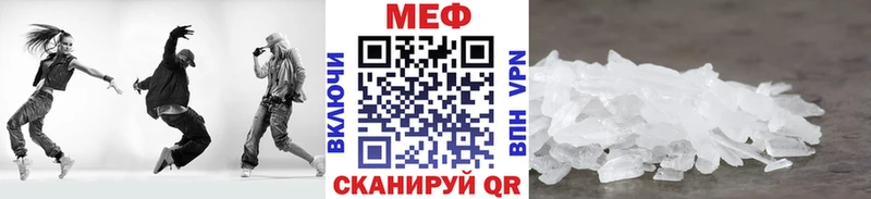 Мефедрон кристаллы наркота Теберда