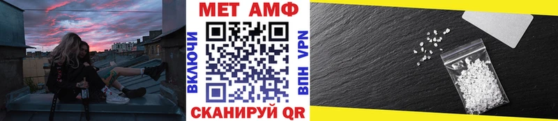 магазин продажи наркотиков  Теберда  МЕТАМФЕТАМИН винт 
