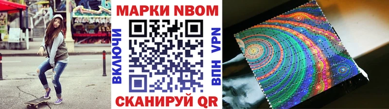 площадка официальный сайт  Теберда  Марки NBOMe 1,8мг 
